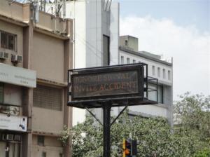 Mumbai 1 117 (Medium)