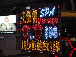 Hong Kong 1 144 (Large)